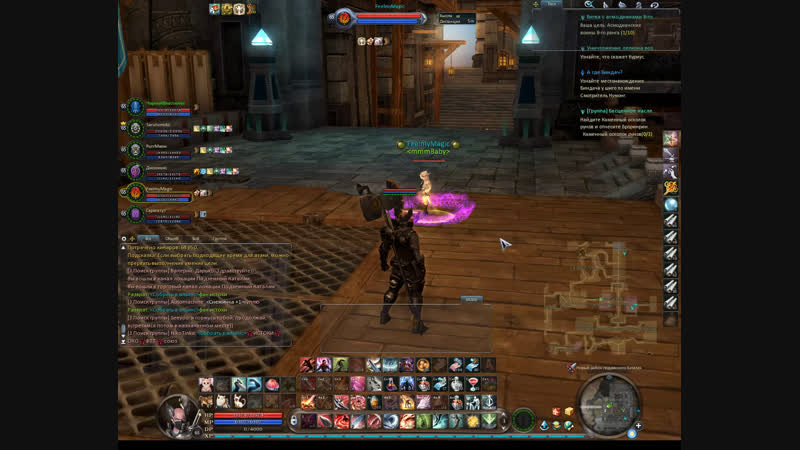 Aion Destiny