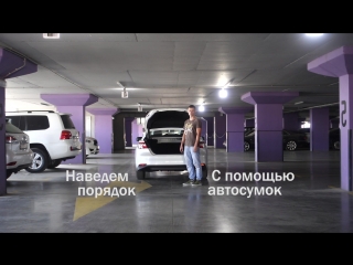 T.Camry xv70 | АВТО-СУМКИ.РФ