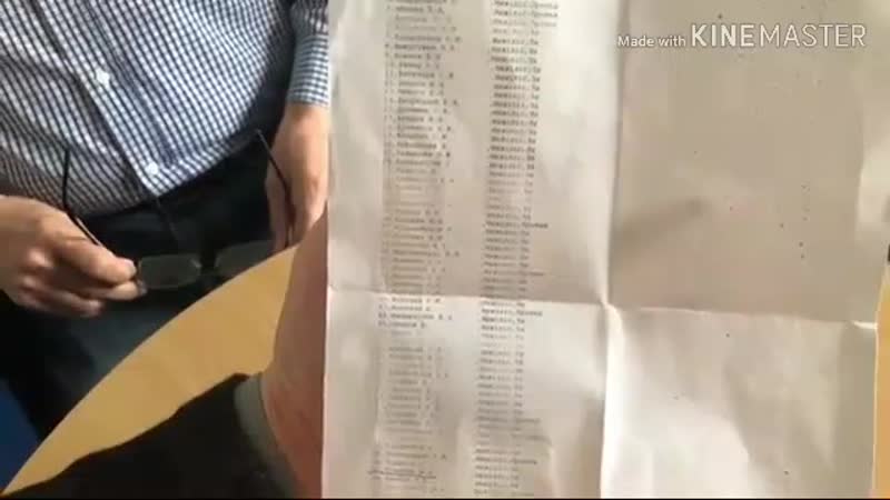Жер сату жайлы