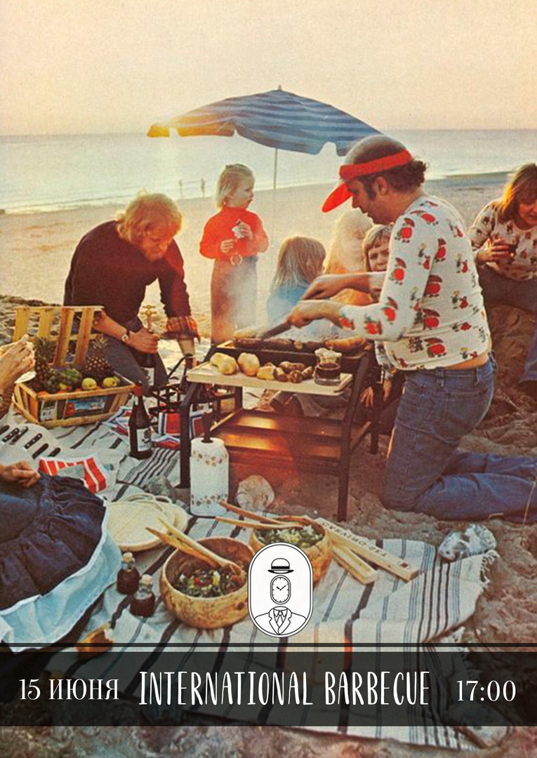 Афиша Ростов-на-Дону International Barbecue