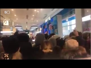 Давка из-за бесплатной помады в парфюмерном магазине Казани