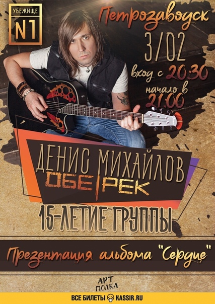 Бесплатный Петрозаводск