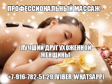 Любопытный Клиент Ебет Массажистку В Красном Халате Любопытный Клиент Ебет Массажистку В Красном Халате