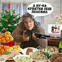 Димон Румянцев | 