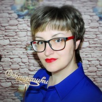 Надежда Ганина | Клин