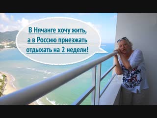 Отзыв о компании ZIMAVTEPLE от Людмилы из Томска риэлтор Анна Герус