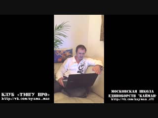 Дмитрий Котвицкий - Содранные кулаки на тренировке https://vk.com/oyama_mas