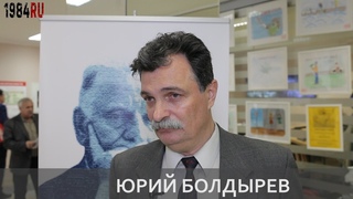Юрий Болдырев. Люди от борьбы не откажутся. (12.04.2019)
