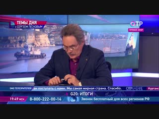 Сергей Лесков: У России самые большие запасы газа, а газифицировано меньше 60% сельских поселений!