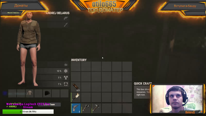 RUST В ПОИСКАХ КАЛАША =)