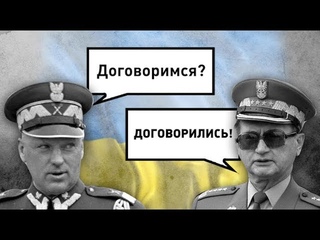НАЦБОЛЫ договорились с ПОЛЬШЕЙ о разделе УКРАИНЫ