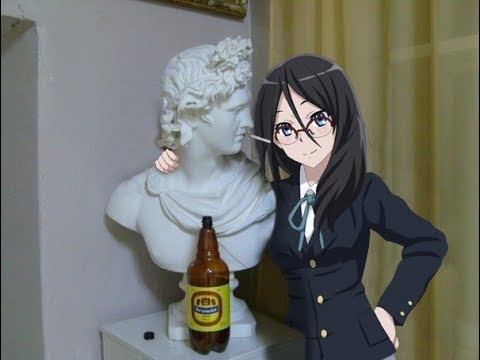 ШО ПО СИНЬКЕ