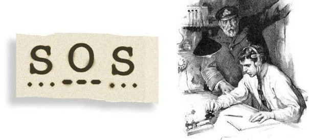 9 Ноября 1906 года - Новый сигнал о помощи, известный как SOS, впервые передаётся американской компанией International Radio Telecommunications. Первое использованиеСуществует распространенное