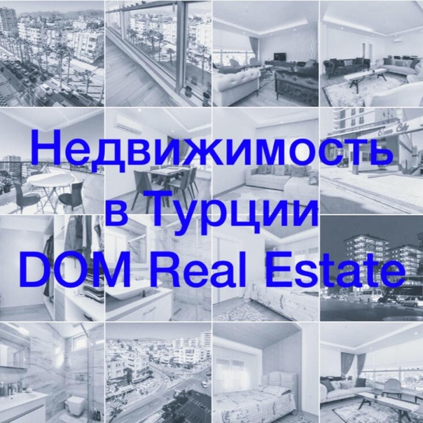Только проверенные объекты <br> <br>Аренда и продажа любой недвижимости в Анталии, Турция и южном регионе страны. Множество актуальных предложений! Обращайтесь. <br> <br> +90 (539) 821 84 68 Андрей <br> +90 (539) 373 25 37 Ольга <br> +90 (539) 745 86 83 Станислав<br>Все номера с Viber и WhatsApp.<br><br>Страница здесь id517922946 - фото Фото: Только проверенные объекты <br> <br>Аренда и продажа любой недвижимости в Анталии, Турция и южном регионе страны. Множество актуальных предложений! Обращайтесь. <br> <br> +90 (539) 821 84 68 Андрей <br> +90 (539) 373 25 37 Ольга <br> +90 (539) 745 86 83 Станислав<br>Все номера с Viber и WhatsApp.<br><br>Страница здесь id517922946
