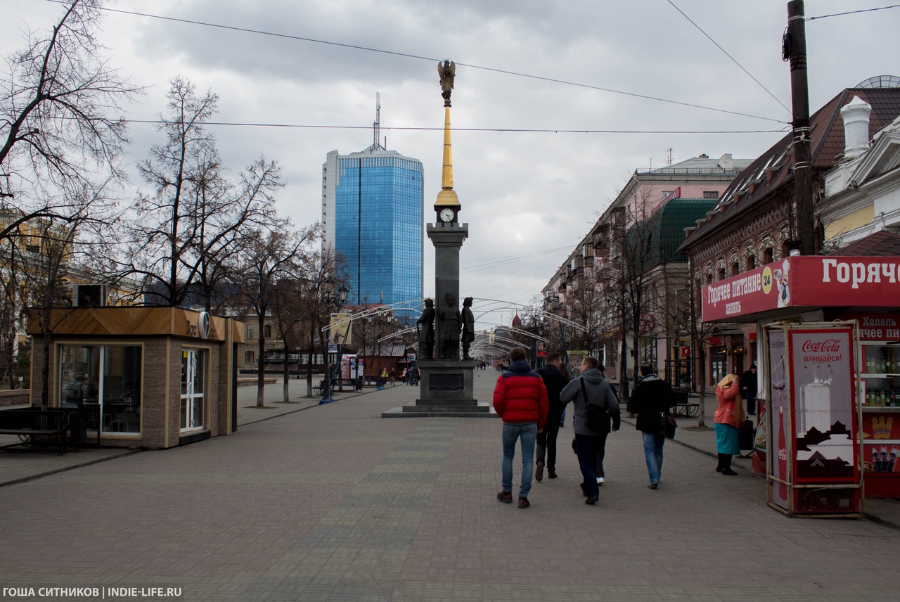 Кировка Челябинск