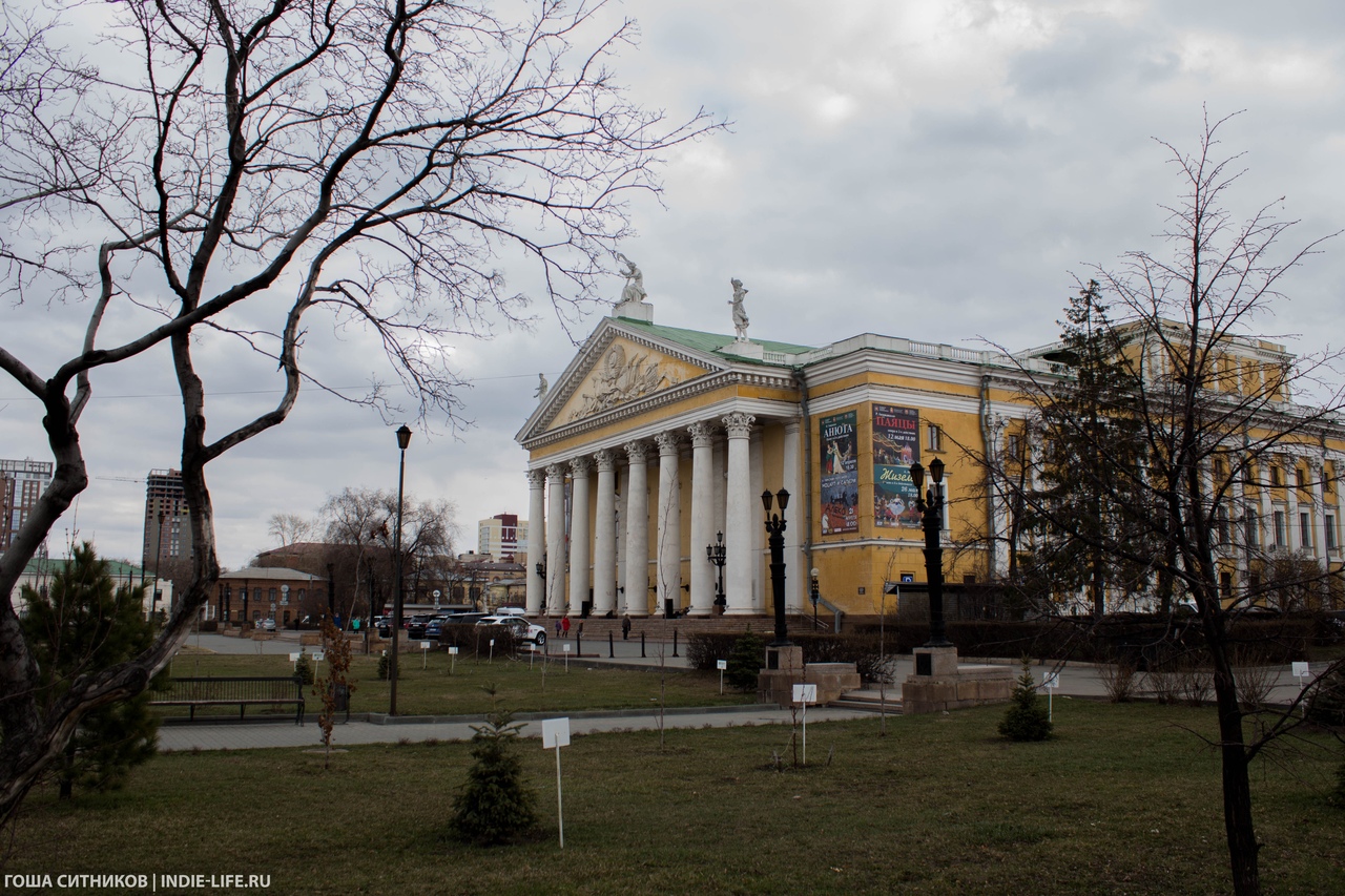 Театр Челябинск