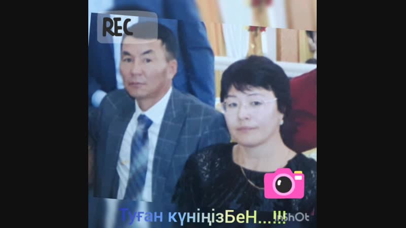 ЖасұлаН ЖиЙ