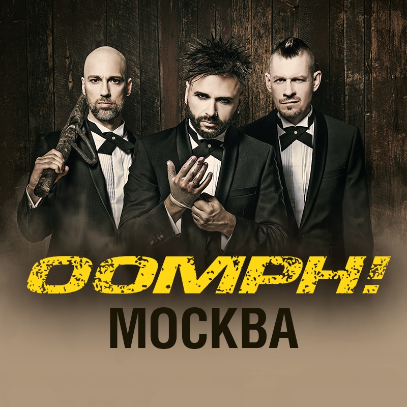Афиша Москва Oomph! / 5.10.2019 / Москва