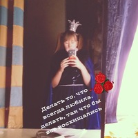 Анастасия Алмаева | 