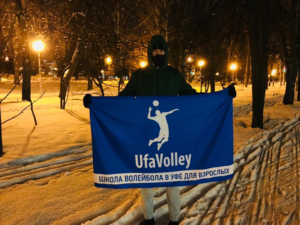 Афиша Уфа 12.02 ВТ /ТРЕНИРОВКА С ТРЕНЕРОМ/ 12.00