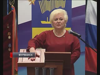 Первая женщина-глава Мурманска официально вступила в должность