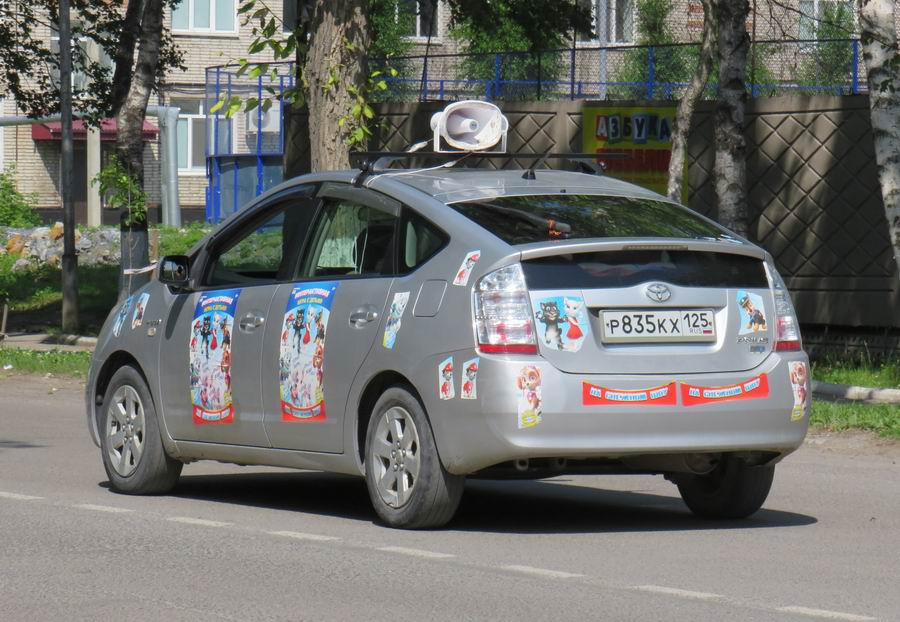 Транспорт Приморья - Июль 2019 Транспорт Приморья - Июль 2019 daihatsu,маз (мзкт),грузовые автомобили,toyota,смз,зил,пожарные автомобили,chevrolet,камаз,mitsubishi,уралаз (уралзис),дальний восток,honda,isuzu,газ,suzuki,nissan,ваз,правый руль,полиция,tatra