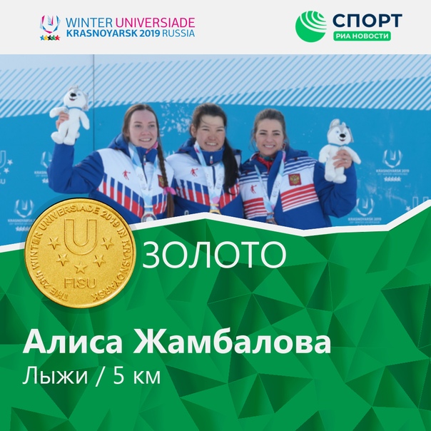 Поздравляем наших милых красавиц Алису Жамбалову, Екатерину Смирнову и Яну Кирпиченко с победой! Умнички! 