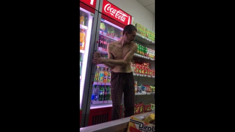 обкуреный