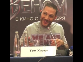Том Харди на пресс-конференции в Москве рассказывает о своей работе над фильмом Веном