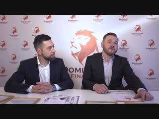 Презентация документов Dominant Finance от руководителей проекта!
