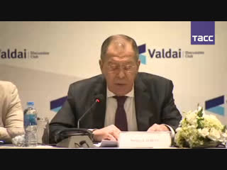 Сергей Лавров на заседании Международного дискуссионного клуба