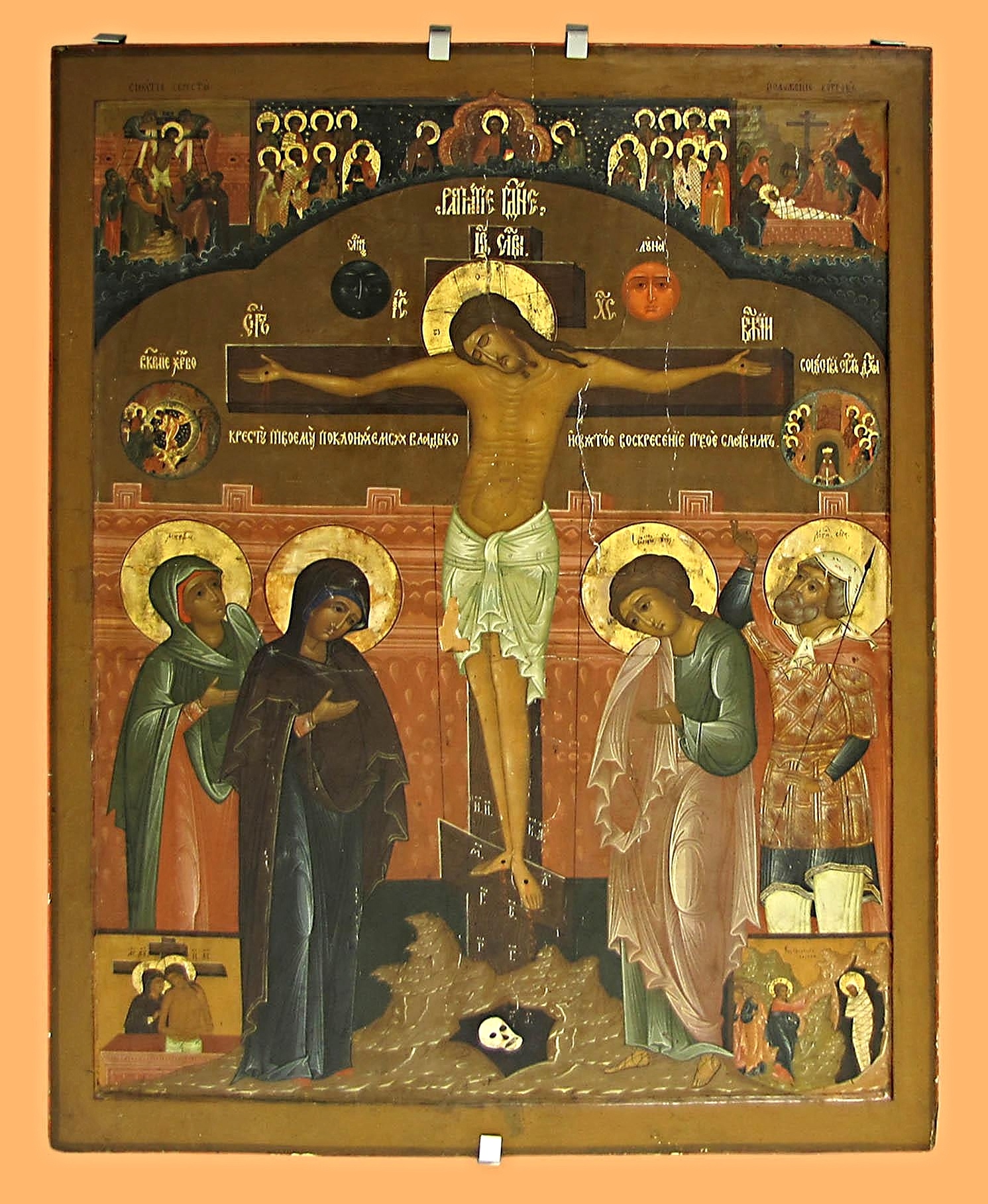 Распятие Христово