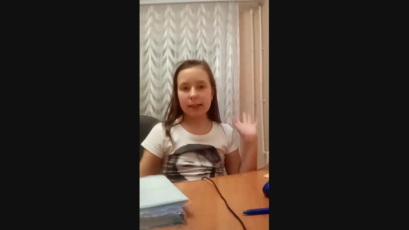 собираюсь
