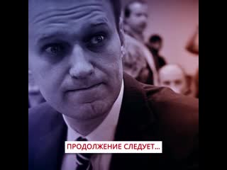Несколько фактов об активистах блогера, о которых он сам точно никому не расскажет