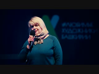 Художественный тур проекта №27 – встреча с художниками в городе Туймазы!