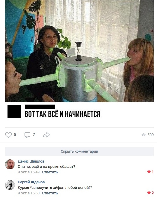 Комментарии