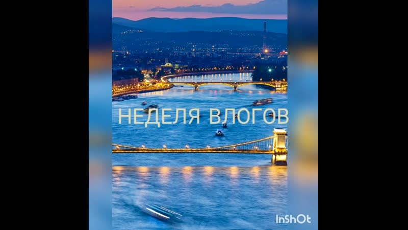 ~НЕДЕЛЯ ВЛОГОВ~|день 3|
