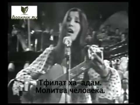 Эли Эли ше-ло йигамер ле-олам