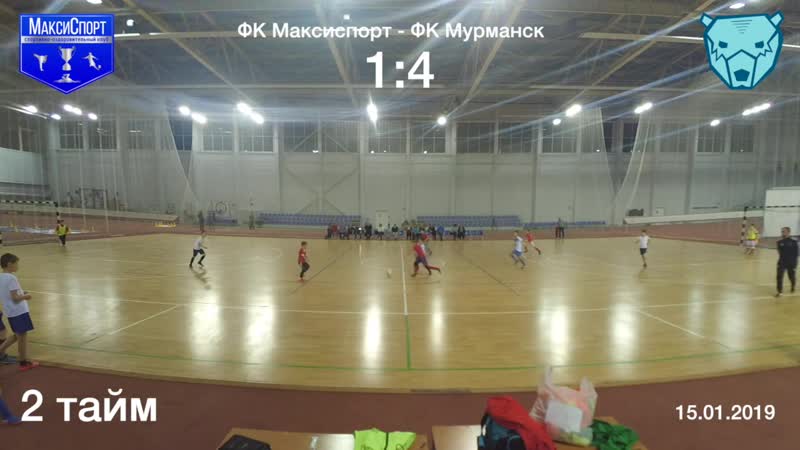 ФК Максиспорт - ФК Мурманск, 2 тайм