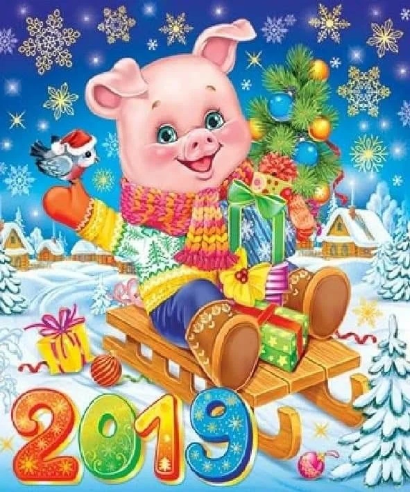 Картинки с Новым годом 2019 Свиньи: колоритные открытки с поздравлениями