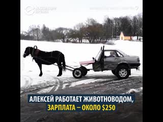 Audi 80 с лошадью вместо двигателя