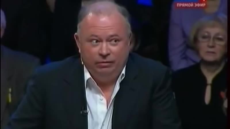Момент истины