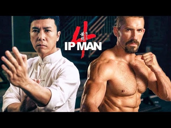 IP MAN Turkce Dublaj | HAZIRAN 2018