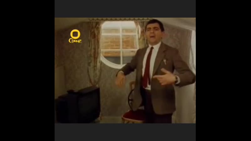 Містер Бін і кімната 406!