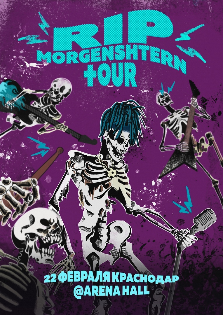 Афиша Краснодар MORGENSHTERN / 22 февраля / Краснодар/ARENA HALL