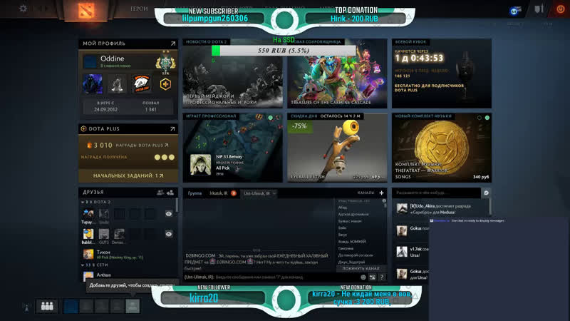 Oddine Komar - live via Restream.io