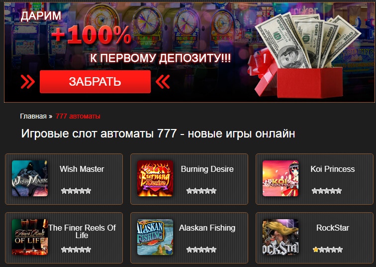 Кекс играть онлайн бесплатно онлайн автомат игры