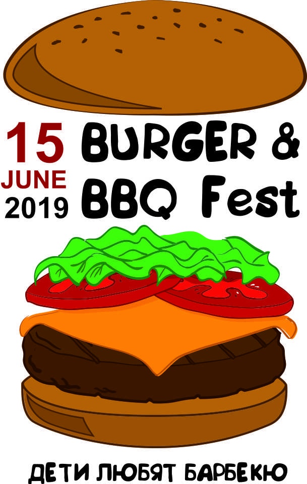 Афиша Уфа Burger & BBQ Fest