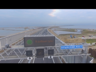 Крым без паромов, футбол без Акинфеева: дайджест главных новостей России. ФАН-ТВ