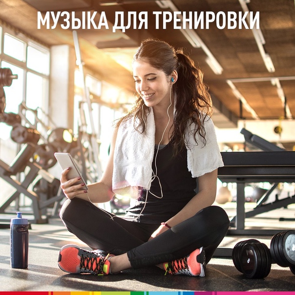 Традиционный пятничный плейлист для интенсивной тренировки!